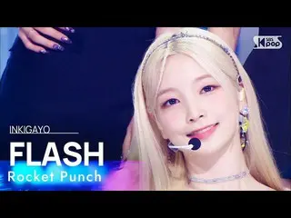 【公式sb1】Rocket Punch_ _ (Rocket Punch_ ) - FLASH 人気歌謡_  inkigayo 20220904  
