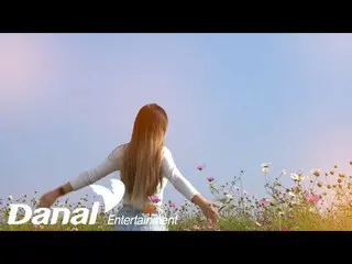 【公式dan】 MV I ハン・イソ(Jiseo Han) - In search of you  