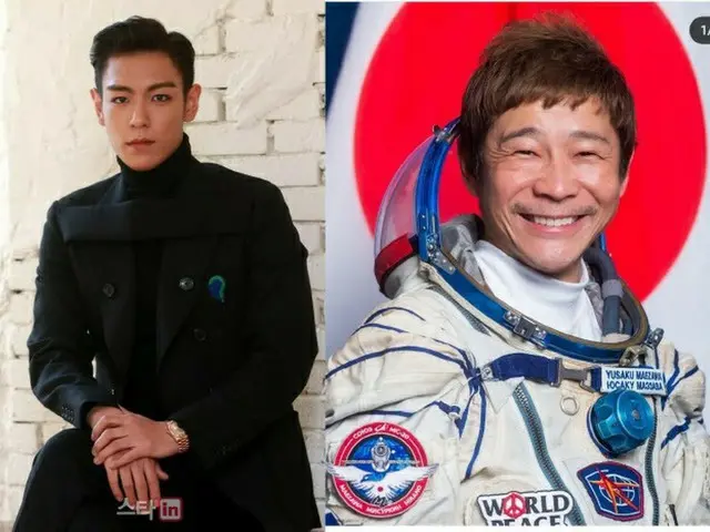 T.O.P(BIGBANG)、前澤友作氏と2023年に宇宙旅行へ向かうとの韓国報道。