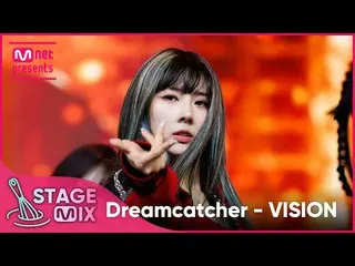 【公式mnk】[クロス編集] DREAMCATCHER - VISION (Dreamcatcher 'VISION' StageMix)  