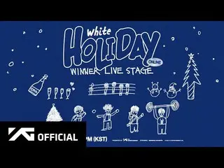 【公式】WINNER、WINNER LIVE STAGE [WHITE HOLIDAY] - MESSAGE VIDEO  