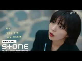 【公式cjm】  [ザ・ファビュラスOST Part 3] スンヒ (OH MY GIRL_ ) (Seung Hee) (OH MY GIRL_ ) - My