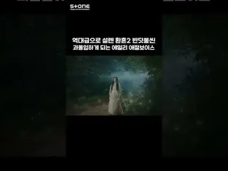 【公式cjm】 ついに公開されたAilee_  OST😂｜Ailee_  - I'm Sorry｜幻魂：光と影 OST Part 3  