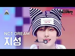 【公式mbk】[歌謡大祭典] NCT_ _  DREAM_ _  JISUNG - Candy(NCTドリームチソン - キャンディ)FanCam | MBC音
