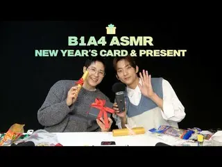 【公式】B1A4、なんかちょっと工事場(？)みたいな2023年新年の手紙とプレゼント作り💌🎁 | ASMR  