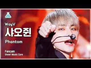 【公式mbk】【芸能研究所】WayV XIAOJUN - Phantom (English Ver.)ショー！ MusicCore | MBC230107放送 