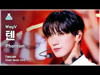 【公式mbk】【芸能研究所】WayV TEN - Phantom (English Ver.)ショー！ MusicCore | MBC230107放送  