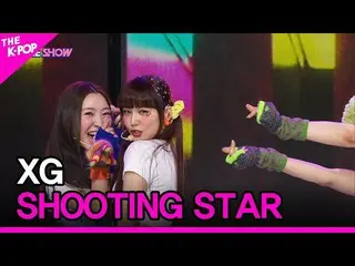 【公式sbp】 XG, SHOOTING STAR [THE SHOW_ _  230221]  