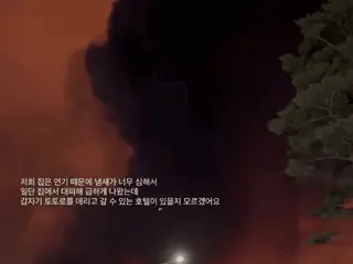 ソヨン(元T-ARA)、HANKOOKタイヤ大田工場の火災の様子を公開