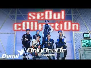【公式ダン】 [Teaser] OnlyOneOf_ _  1st Concert [seOul cOllectiOn]  