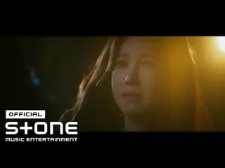 【公式cjm】 [パンドラ：操作された楽園OST Part 3] Ailee_  (Ailee_ _ ) - Gone MV  