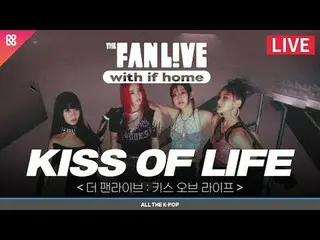 K-POPでALL THE K-POPとIflandが集まった✨グローバルメタバス K-POP LIVE_ _  'The Fan live with if h