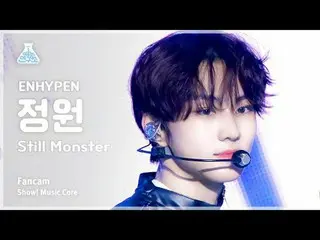 [芸能研究所] ENHYPEN_ _  JUNGWON - Still Monster(ENHYPEN_ ガーデン - スティールモンスター)FanCam |シ