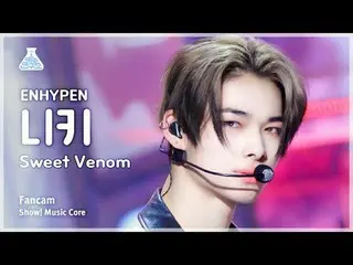 [芸能研究所] ENHYPEN_ _  NI-KI - Sweet Venom(ENHYPEN_ ニッキー - スイーツベノム)FanCam |ショー！ Mus