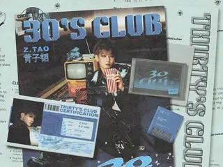 TAO（元EXO）、中国で最近ニューアルバム「30’s Club」を発売してコンサート開催を明らかにしたがチケット販売が振るわず2回公演のうち1公演は中止になっ
