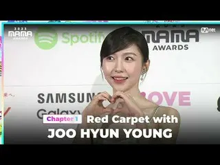 テレビでストリーミング: JOO_ _  HYUN YOUNG (チュ・ヒョンヨン_ _ ) on the glorious Red Carpet of 202