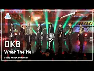 [芸能研究所] DKB_ _  - What The Hell(DKB_  – ワット・ザ・ヘル) FanCam (Horizontal Ver.) |ショー！