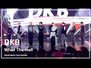 [芸能研究所] DKB_ _  - What The Hell(DKB_  – ワット・ザ・ヘル) FanCam (Horizontal Ver.) |ショー！