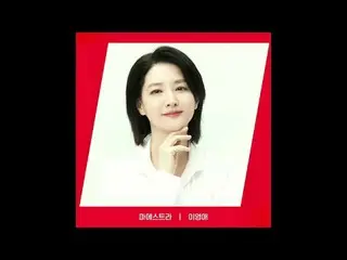 テレビでストリーミング: [RED ANGLE] {マエストラ} イ・ヨンエ_  ver今日もtvN「マエストラ」は楽しい喜びにはtvN😍 #tvN #tvN
