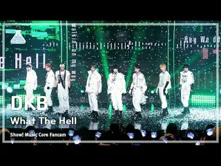[芸能研究所] DKB_ _  - What The Hell (DKB_  – ワット・ザ・ヘル) FanCam |ショー！ MusicCore | MBC2