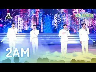 [歌謡大祭典] 2AM_ _  - This Song + Never let you go + If you change your mind MBC音楽祭|