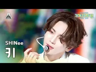 [歌謡大祭典] SHINee_ _  KEY – JUICE(SHINee_ キー - ジュース)FanCam | MBC音楽祭| MBC231231放送#SH