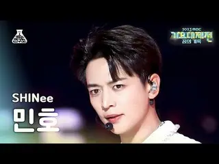 [ 歌謡大祭典 ] SHINee_ _  MINHO – JUICE(SHINee_  ミンホ - ジュース) FanCam | MBC音楽祭| MBC2312