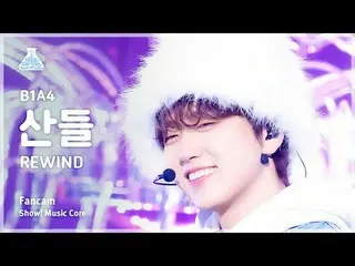 [芸能研究所] B1A4_ _  SANDEUL – REWIND(B1A4_  サンドル - リワインド) FanCam |ショー！ MusicCore | 