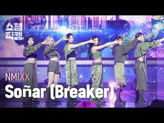 NMIXX_ _  - Soñar (Breaker) (NMIXX_  - ソニャール (ブレーカー)) #SHOW CHAMPION_ ピオン #NMIXX