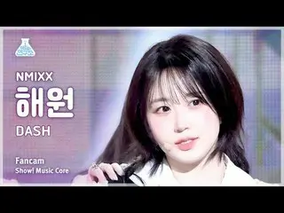 [芸能研究所] NMIXX_ _  HAEWON – DASH(NMIXX_ ヘウォン - ダッシュ)FanCam |ショー！ MusicCore | MBC2
