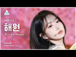 [芸能研究所] NMIXX_ _  HAEWON – Run For Roses (NMIXX_  ヘウォン - ランフォーロジス) FanCam |ショー！ 