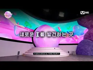 テレビでストリーミング: 「Mnet X THEBLACKLABEL」世界になかったコラボレーション、すべての準備は終わった