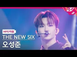 [MPD ダウンロード ] THE NEW SIX(TNX)_ ̈ 오성준 - 푸에고
 [MPD FanCam] ソンジュン - FIRE
 @MCOUNTD