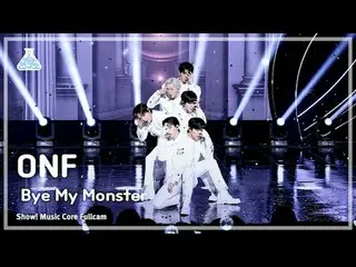 [芸能研究所] ONF_ _ (ONF_ ) - Bye My Monsterフルカメラ|ショー！音楽センター| MBC240420放送#ONF_ _  #BY