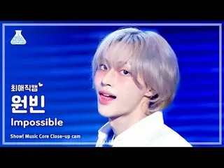 [#最愛直カム] RIIZE_ _  WONBIN_ _  (RIIZE_  ウォンビン) – Impossible |ショー！ MusicCore | MBC