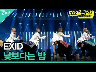 #EXID_  #EXID_ _ 

チャンネルに参加して特典をお楽しみください。


 THE K-POP
 The Official K-POP YouTu