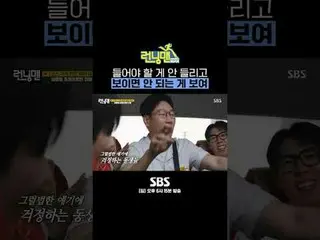 SBS ' ランニングマン ' 

☞ [일] 오후 6시 15분 



#ランニングマン  #RunningMan #RunningManClip

#ユ・
