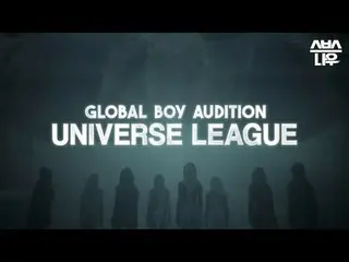 SBS GLOBAL BOY GROUP AUDITION
 「UNIVE_ _ RSE LEAGUE」

 NOW_ 、YOUR TURN⚡️
 APPLY 