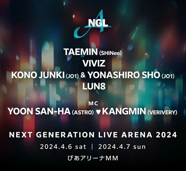 NEXT GENERATION LIVE ARENA 2024
