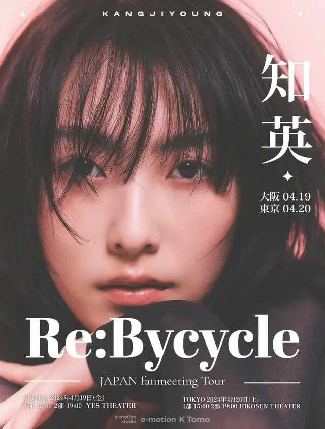 2024 知英 JAPAN fanmeeting Tour “Re: Bycycle”