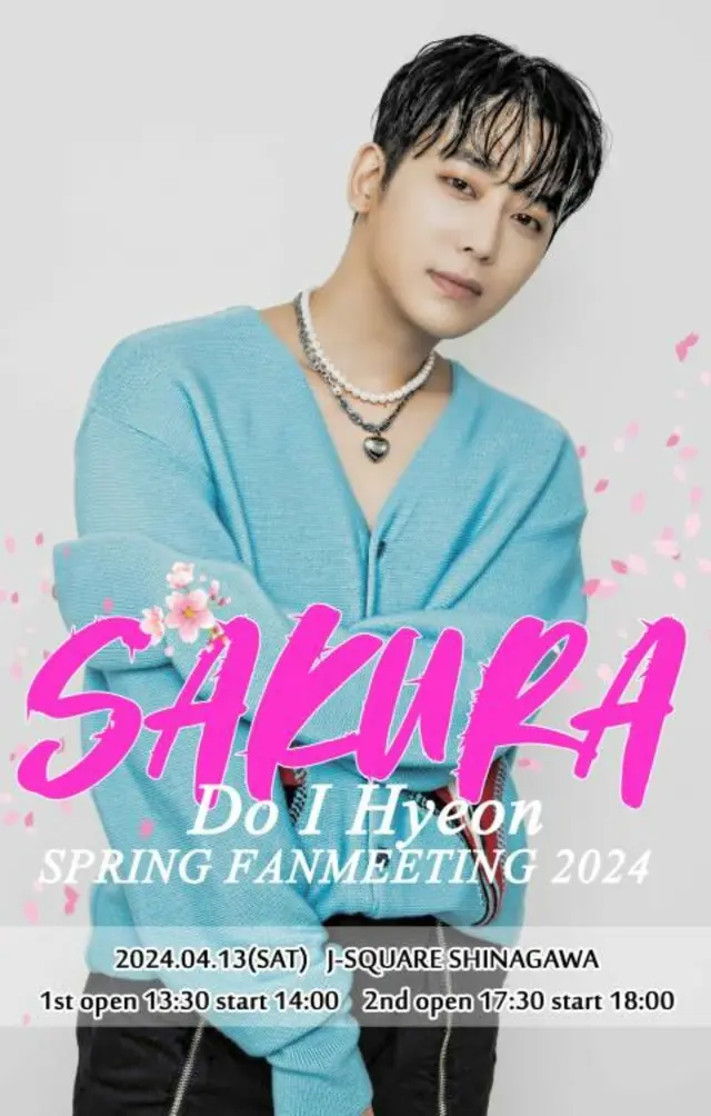 Do I Hyeon SPRING FANMEETING 2024～SAKURA～