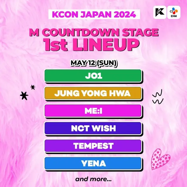 KCON JAPAN 2024