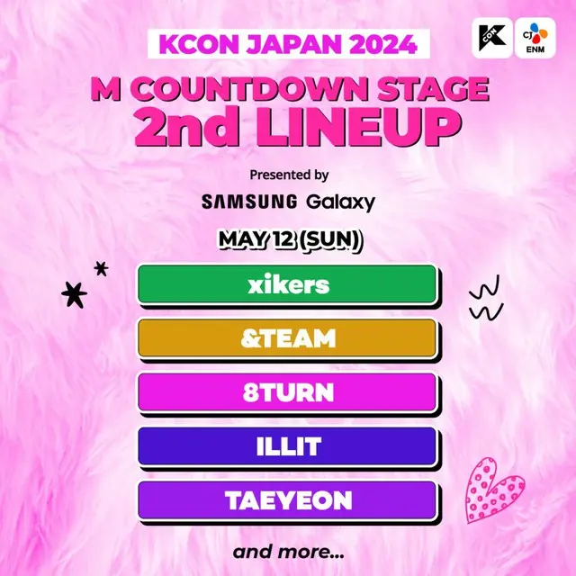 KCON JAPAN 2024