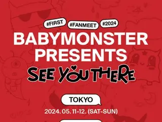 BABYMONSTER PRESENTS:SEE YOU THERE