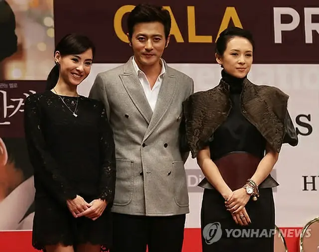 香港女優セシリア・チャン、韓国俳優チャン・ドンゴン、中国女優チャン・ツィイー