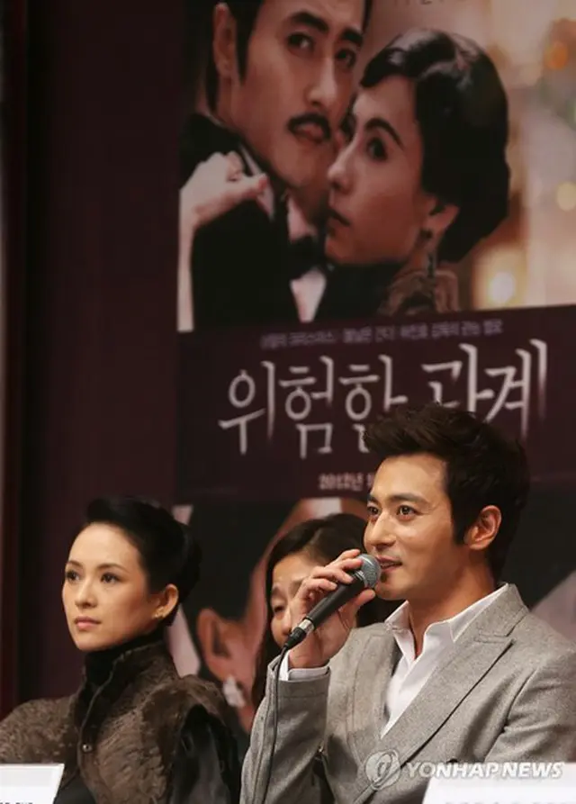 韓国俳優チャン・ドンゴン