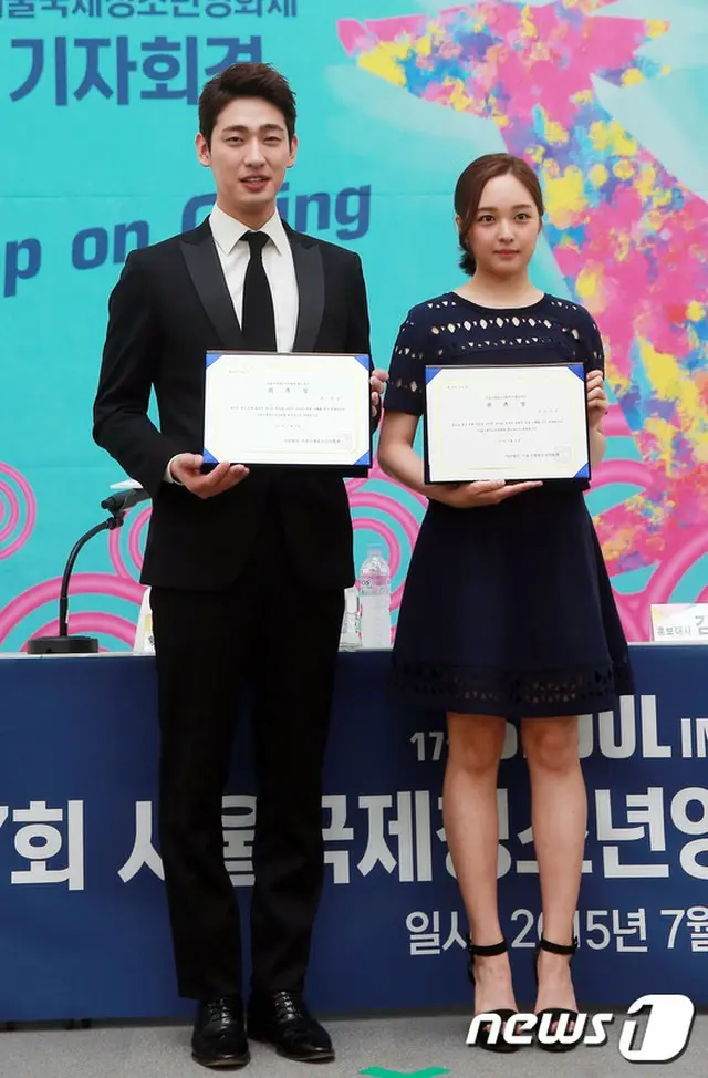 「第17回ソウル国際青少年映画祭」広報大使のユン・パク＆キム・ボラ