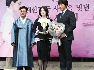 「第2回大韓民国時代劇を輝かせたスター」授賞式
