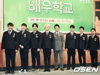 tvN「俳優学校」の制作発表会