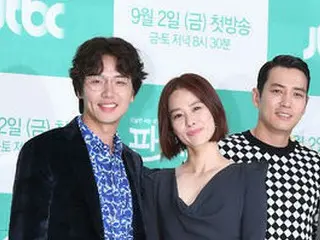 JTBC新金土ドラマ「ファンタスティック」の制作発表会